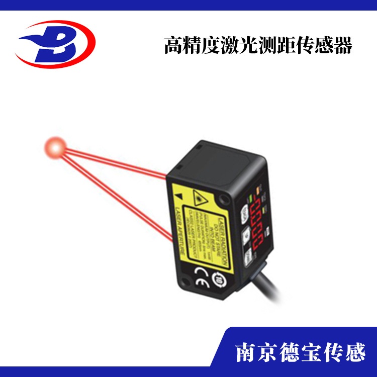 DOB-WGJ40/10高精度激光測距傳感器