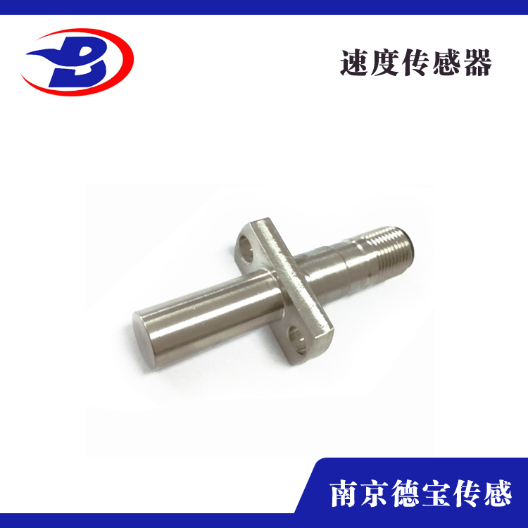 D12A型轉(zhuǎn)速傳感器 齒輪測速傳感器