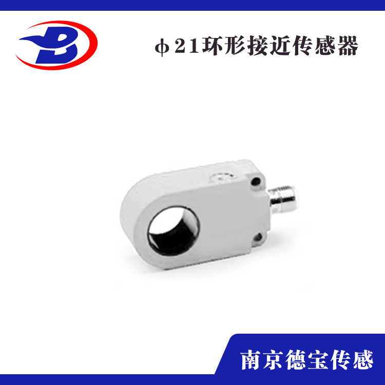 環形電容式接近傳感器φ21