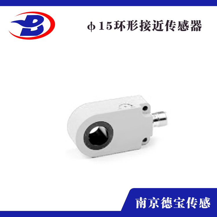 環形電容式接近傳感器φ15